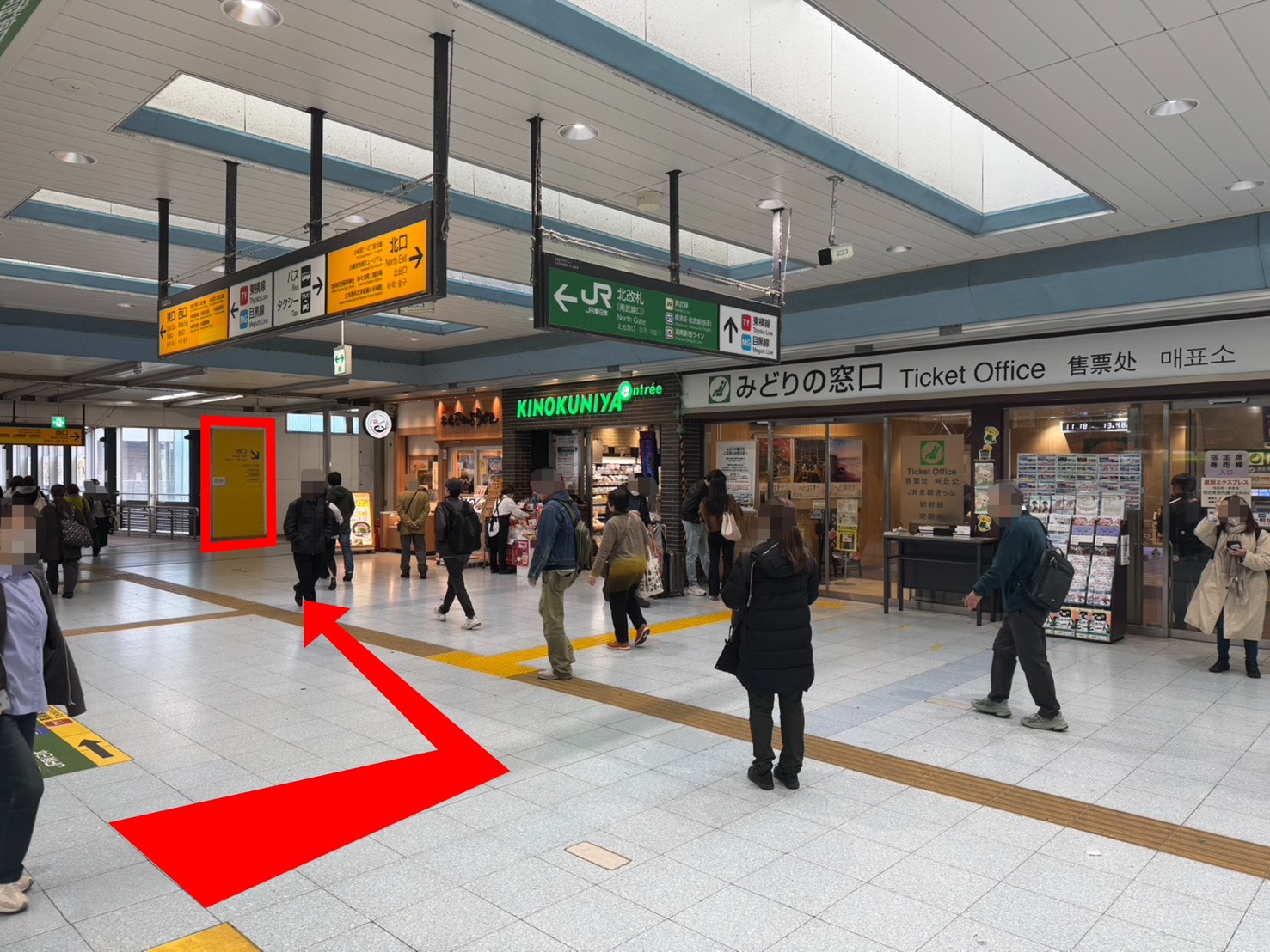 武蔵小杉の税理士事務所ならAPLOS税理士･公認会計士事務所。武蔵小杉駅改札より徒歩2分。まずは南武線の改札を出ます。