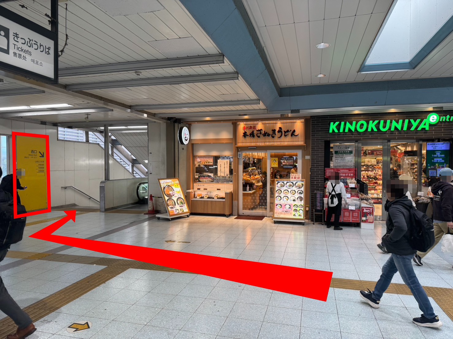 武蔵小杉の税理士事務所ならAPLOS税理士･公認会計士事務所。武蔵小杉駅改札より徒歩2分。西口階段を目指して歩きます。