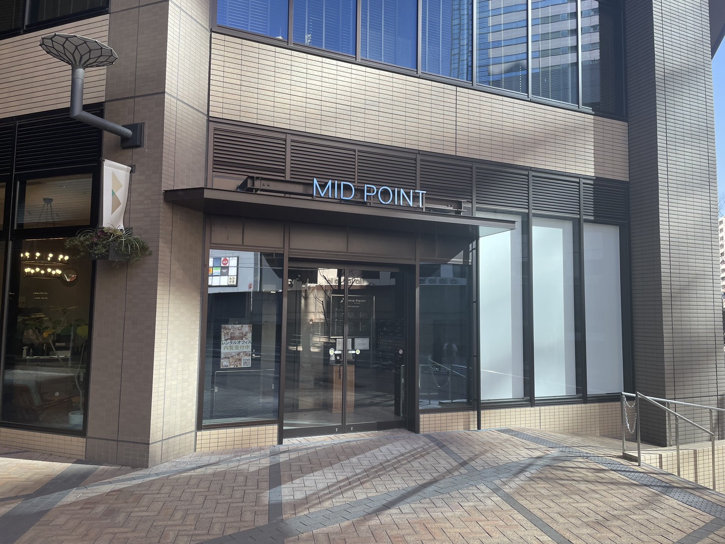 武蔵小杉の税理士事務所ならAPLOS税理士･公認会計士事務所。武蔵小杉駅改札より徒歩2分。到着です。