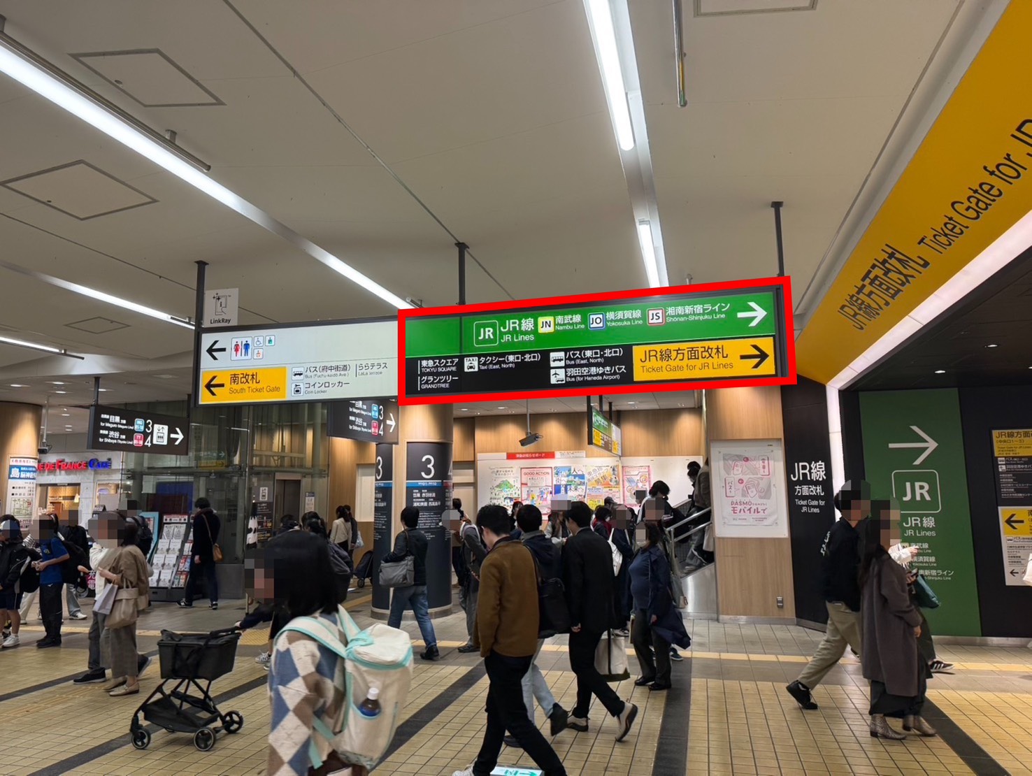 武蔵小杉の税理士事務所ならAPLOS税理士･公認会計士事務所。武蔵小杉駅改札より徒歩2分。まずは東急東横線・東急目黒線のホームを降ります。