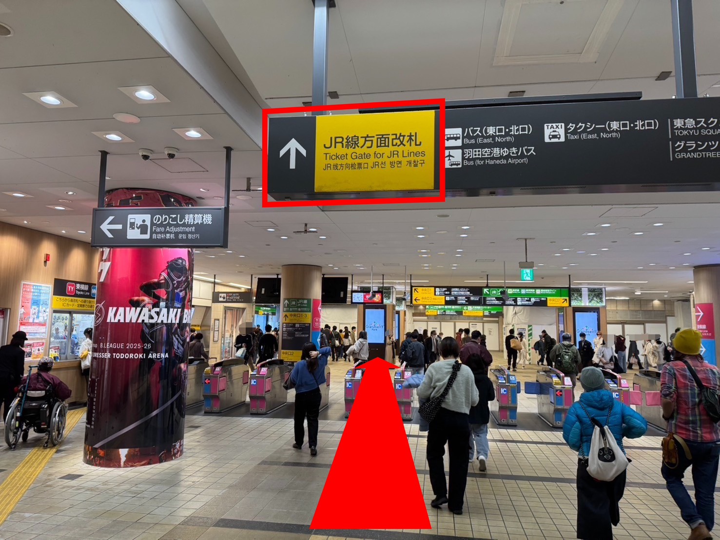 武蔵小杉の税理士事務所ならAPLOS税理士･公認会計士事務所。武蔵小杉駅改札より徒歩2分。JR線方面改札の看板を目印に改札を出ます。