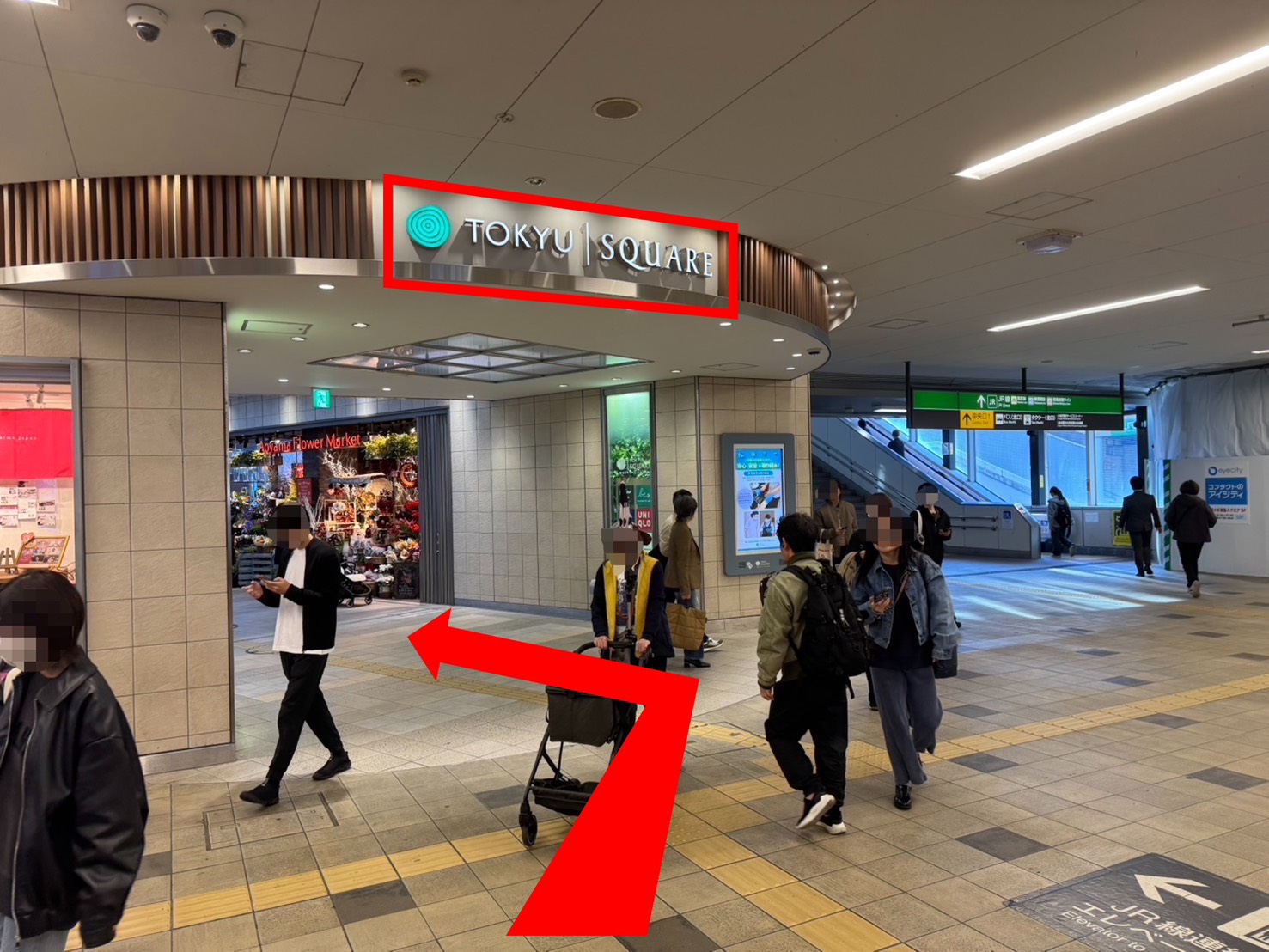 武蔵小杉の税理士事務所ならAPLOS税理士･公認会計士事務所。武蔵小杉駅改札より徒歩2分。改札を出たら左に曲がります。