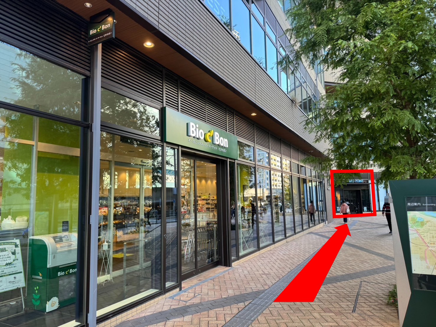 武蔵小杉の税理士事務所ならAPLOS税理士･公認会計士事務所。武蔵小杉駅改札より徒歩2分。スーパーから事務所の入口が見えます。