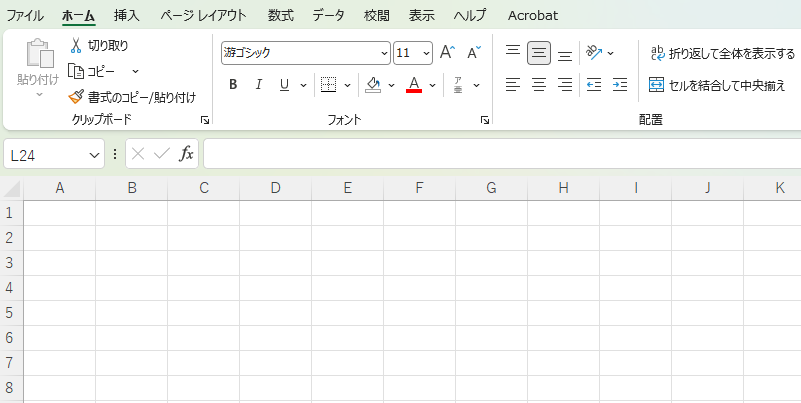 武蔵小杉のAPLOS税理士･公認会計士事務所。Amazon購入履歴が文字化けしないよう、まずは新規Excelを開きます。