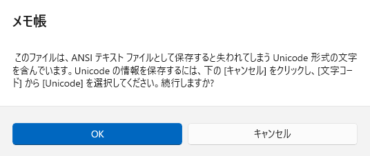 武蔵小杉のAPLOS税理士･公認会計士事務所。Amazon購入履歴が文字化けしないよう、アラートを確認します。