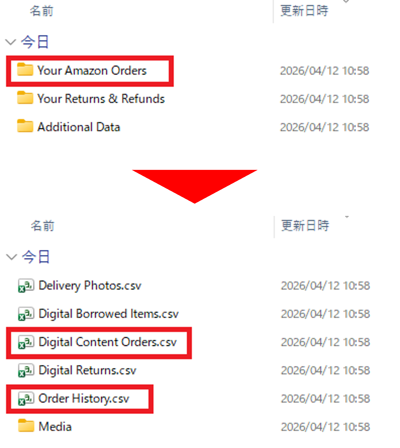 武蔵小杉のAPLOS税理士･公認会計士事務所。Amazon注文履歴をダウンロードするには、Your Orders.zipを確認。