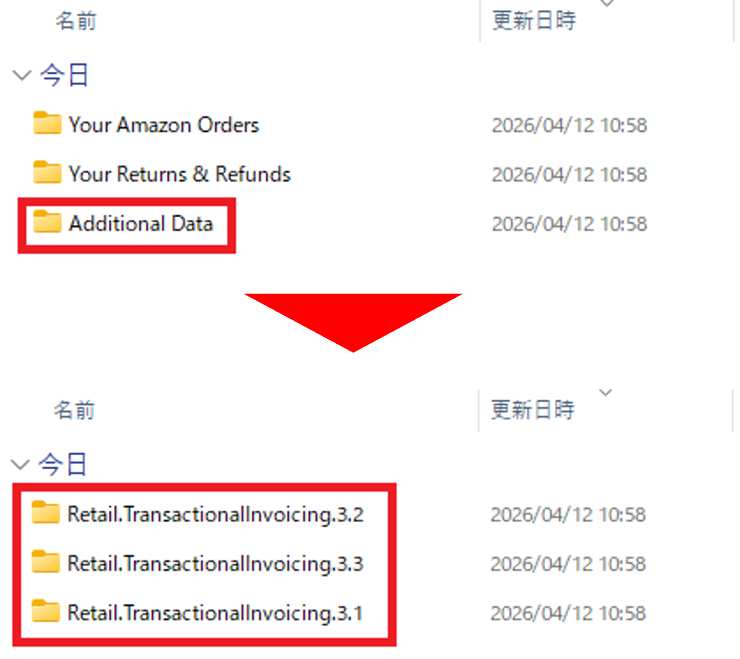 武蔵小杉のAPLOS税理士･公認会計士事務所。Amazon購入履歴をダウンロードするには、データを保管。
